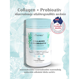 Vitatree Collagen + ProBioativ Powder สูตรไม่มีน้้ำตาล