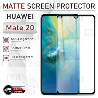 MLIFE - กระจก แบบด้าน เต็มจอ Huawei Mate 20 ฟิล์มกระจก กาวเต็มจอ ฟิล์มกระจกนิรภัย ฟิล์มกันรอย กระจก เคส Tempered Glass