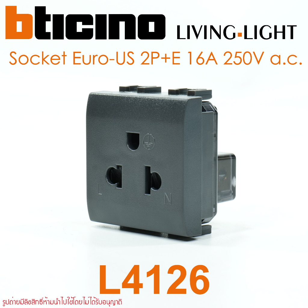 l4126-bticino-l4126-bticino-living-l4126-living-ปลั๊กกราวด์เดี่ยว-bticino-living-l4126-เต้ารับเดี่ยว-มีกราวด์-l4126