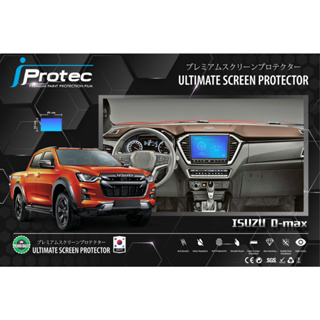 iProtec ฟิล์มใสกันรอยหน้าจอกลาง ISUZU MU-X และ ALL NEW ISUZU D-MAX