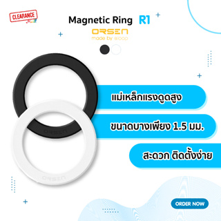 Eloop R1 Magnetic Ring วงแหวนแม่เหล็ก สำหรับติดโทรศัพท์/เคสมือถือ