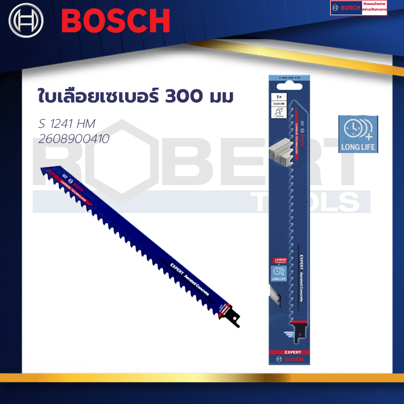 bosch-sabre-saw-blade-s-1241-hm-aerated-concrete-expert