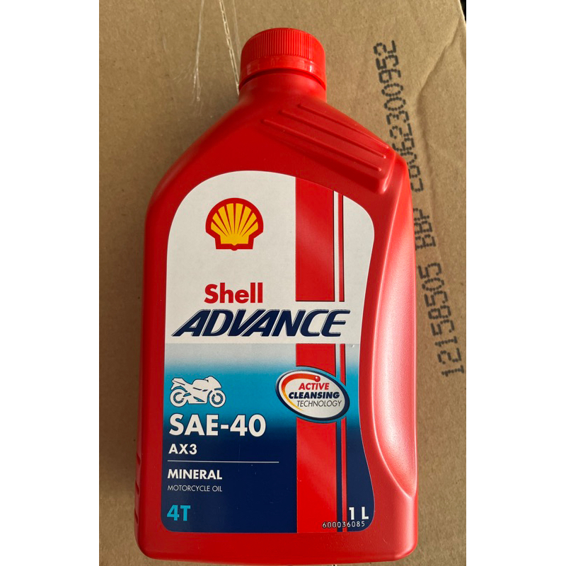 น้ำมันเครื่องมอเตอร์ไซค์ เชลล์ แอ๊ดว้านซ์ AX3 Shell Advance AX3 SAE40 ...