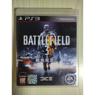 (มือ2) PS3​ -​ Battlefield​ 3​ (Z3)