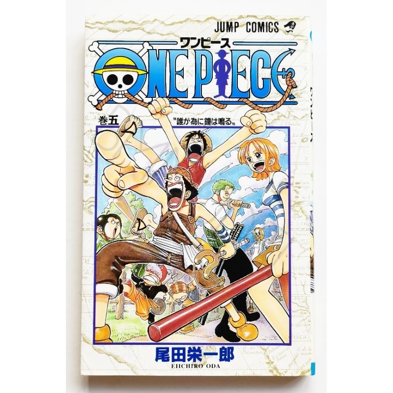 หนังสือการ์ตูนเรื่องวันพีช-onepiece