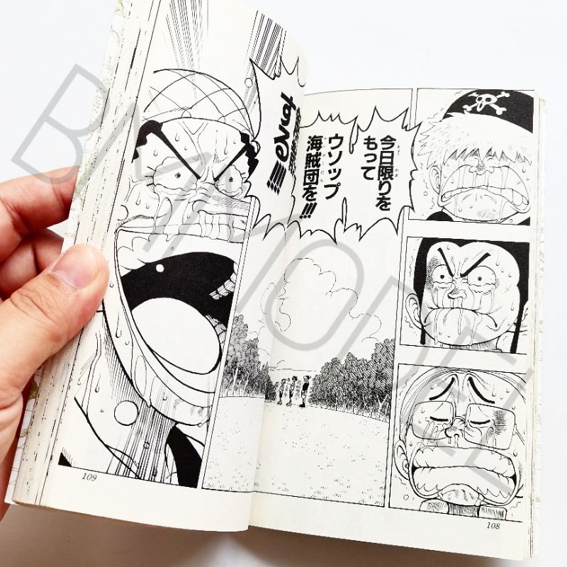 หนังสือการ์ตูนเรื่องวันพีช-onepiece