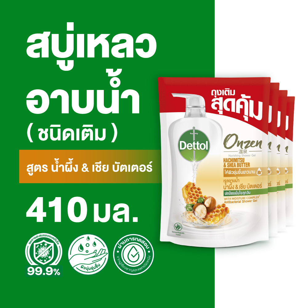 dettol-เดทตอล-เจลอาบน้ำ-สบู่เหลวเดทตอล-ออนเซ็น-สูตรน้ำผึ้ง-amp-เชียร์บัตเตอร์-410มล-x4