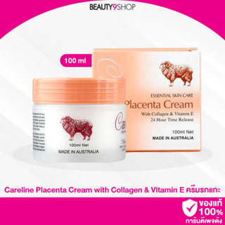 M52 / Careline Placenta Cream with Collagen & Vitamin E (สีส้ม) ครีมรกแกะผสมคอลลาเจน และวิตามินอี ( สีส้ม )