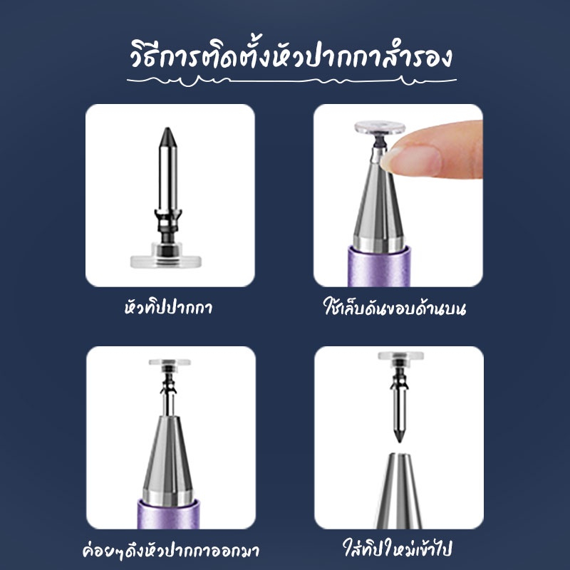 ถูกสุดพร้อมส่ง-ปากกาทัชสกรีน-สไตลัส2in1-ปากกาโทรศัพท์-ปากกาเขียนหน้าจอ-ใช้กับจอทัชสกรีนทุกรุ่น-สินค้าคุณภาพสูง