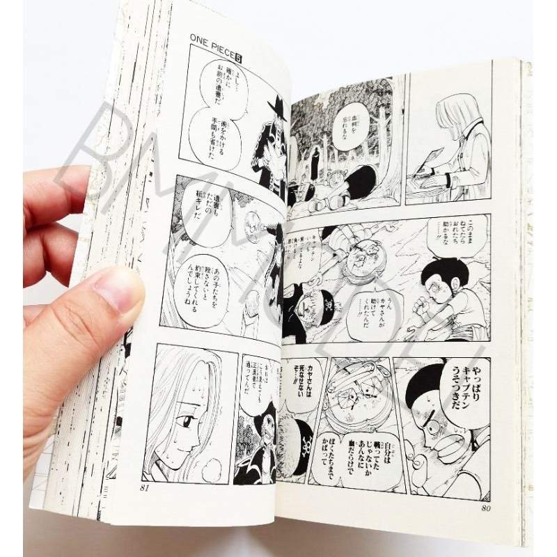 หนังสือการ์ตูนเรื่องวันพีช-onepiece