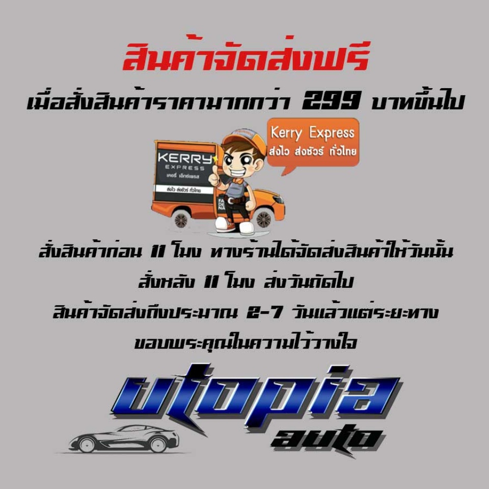 สเกิร์ตแต่งข้าง-c-hr-2018-2019-ลิ้นด้านข้าง-ทรง-tr-d-พลาสติกabs-งานดิบ-ไม่ทำสี