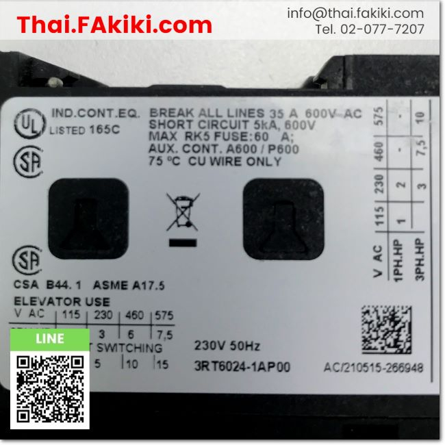 a-unused-3rt6024-1ap00-electromagnetic-contactor-แมกเนติกคอนแทคเตอร์-สเปค-ac230v-1a-1b-siemens-66-008-316