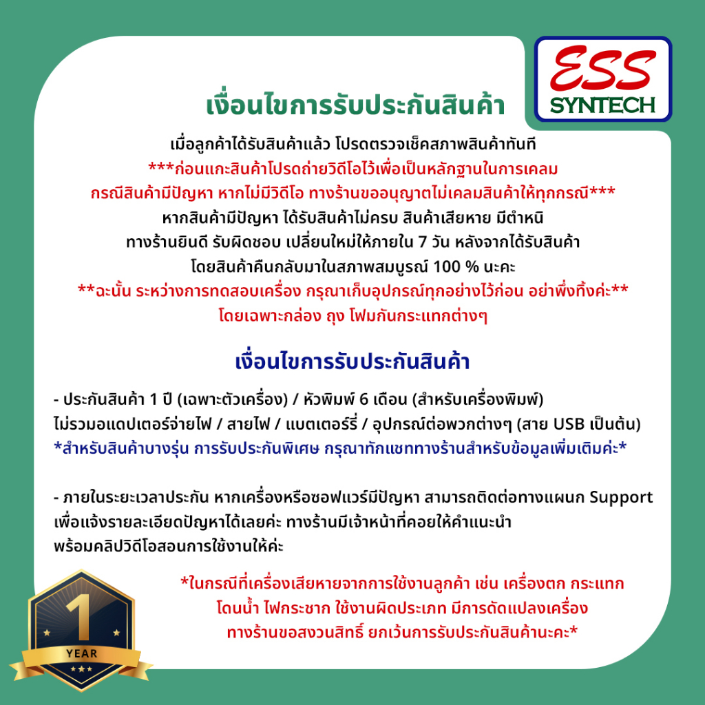 ใส่obnov350ลดเพิ่ม-nita-2100r-เครื่องอ่านบาร์โค้ดไร้สาย-บลูทูธ-1d-wireless-barcode-scanner-bluetooth-รองรับทุกระบบ