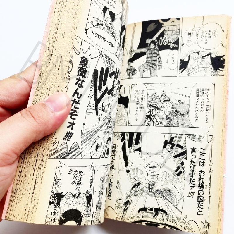 หนังสือการ์ตูนเรื่องวันพีช-onepiece