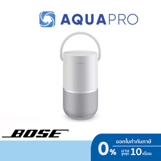 Bose Portable Smart Speaker Luxe Silver ลำโพงพกพา ลำโพงไร้สายแบบพกพา ประกันศูนย์ไทย