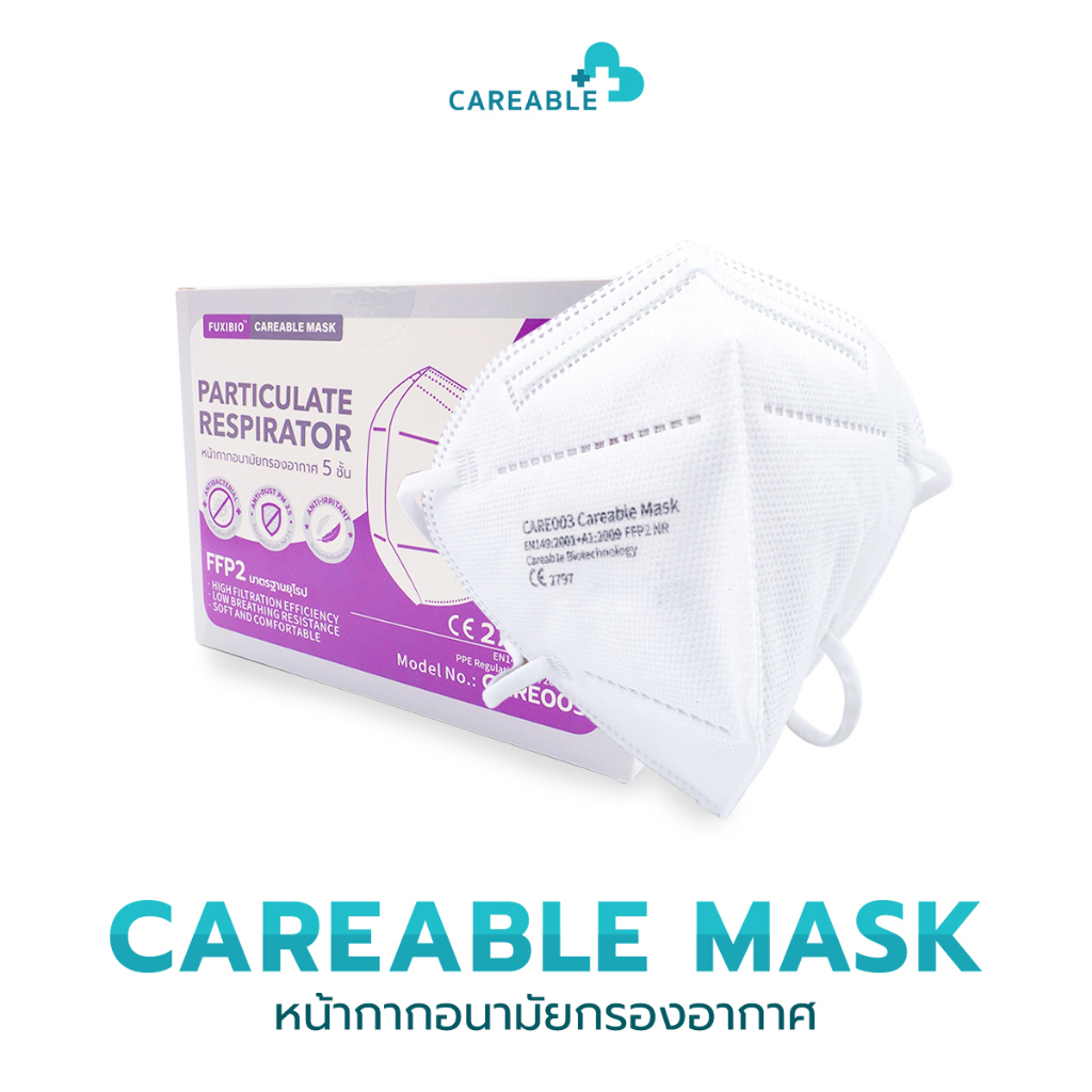 ของแถม-โปรโมรชั่น-แมสกล่องม่วง-25-ชิ้น-ffp2-มาตรฐานยุโรป-มีคุณสมบัติเทียบเท่า-n95