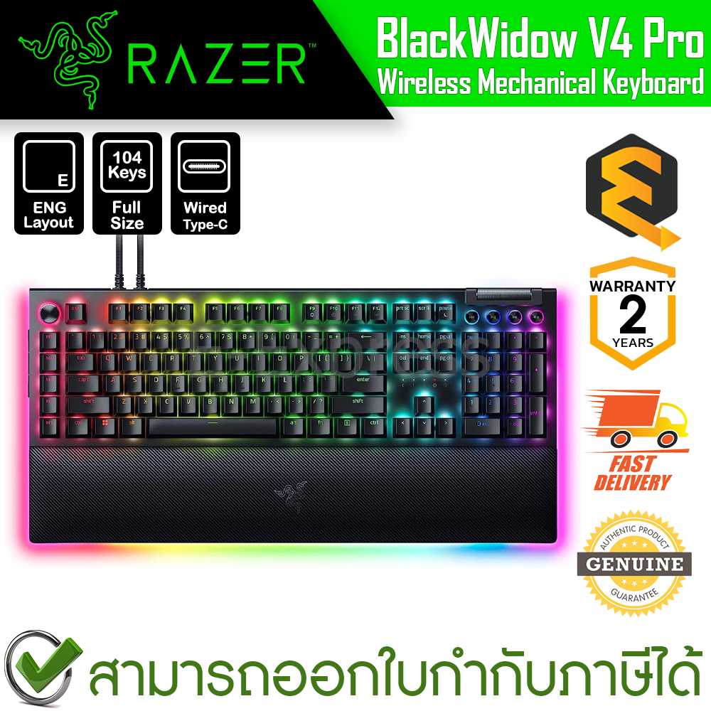 razer-blackwidow-v4-pro-mechanical-gaming-keyboard-en-คีบอร์ดเกมมิ่ง-แป้นอังกฤษ-ของแท้-ประกันศูนย์-2ปี