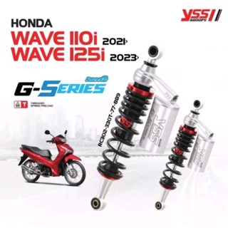 โช้คYSS โช๊คแก๊ส G-SERIES อัพเกรด (330 mm.) Wave110i ปี 2021-2023,Wave125i ปี 2023 RC302-330T-77-889 สปริงดำ/กระบอกเทา