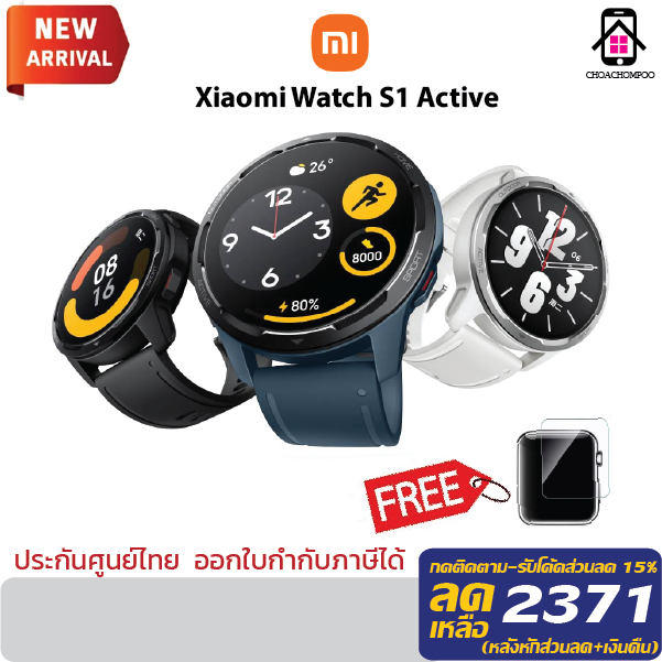 xiaomi-redmi-watch-s1-active-สมาร์ทวอทช์-รับสาย-โทรคุย-มีไมค์ในตัว-รับประกันศูนย์1ปี-แถมฟรี-ฟิล์มกันรอยไฮโดรเจล