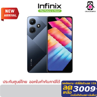 Infinix Hot 30i (4/128GB, 8/128GB) หน้าจอ HD+ 6.6 นิ้ว กล้องคู่ 13 MP แบตเตอรี่ 5,000 mAh. เครื่องศูนย์ไทย ประกัน 1ปี