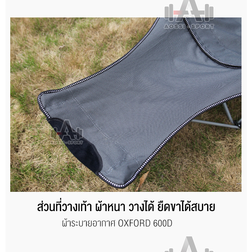 เก้าอี้แคมป์ปิ้งนั่งและปรับนอน-เตียงพับพักผ่อนตกปลารับน้ำหนักได้120kg-มีให้เลือก3สี