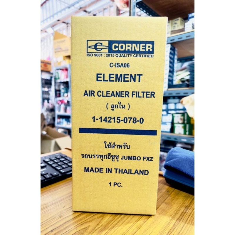 corner-กรองอากาศ-ลูกใน-isuzu-jumbo-fxz-รหัส-1-14215-078-0-c-isa06