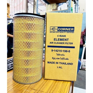 CORNER กรองอากาศ ISUZU อีซูซุ JCM ไม่มีใบพัด รหัส 9-14215-196-0 (C-ISA08)