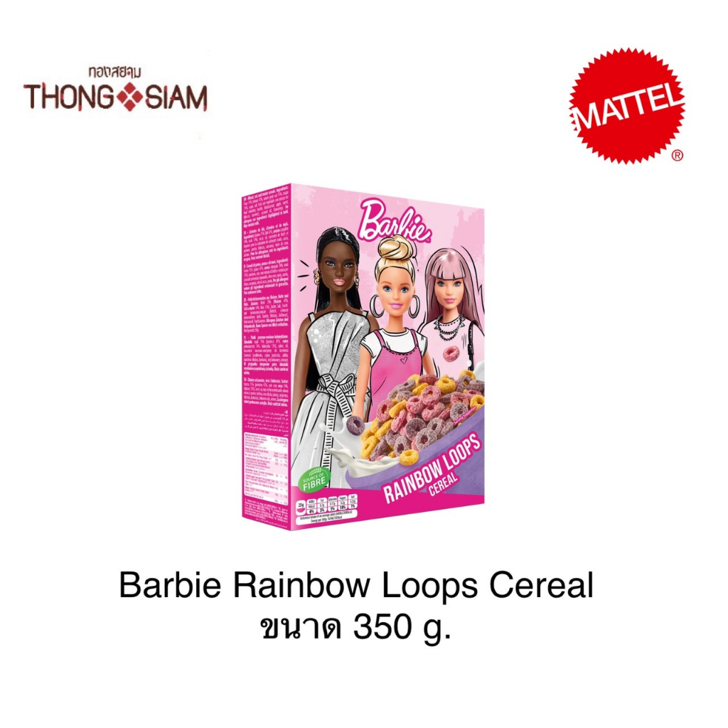 ซีเรียลอาหารเช้า Mattel Barbie Rainbow Loops Cereal ซีเรียลอาหารเช้า ...