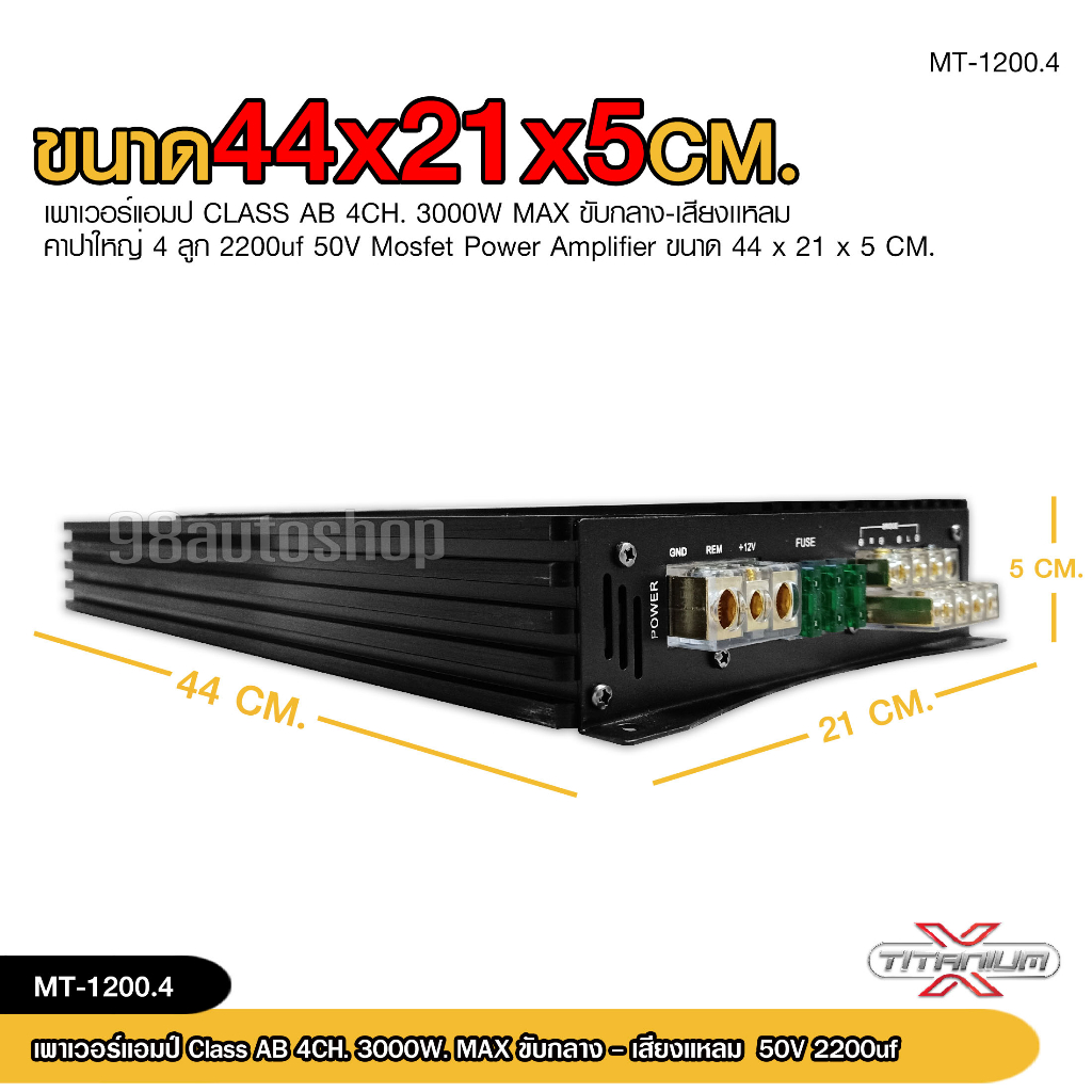 mt-1200-4-เพาเวอร์-ab4ch-ขับกลางตัวแรงตัวใหญ่-4ch-ตัวแรง-2แกนเทอร์ลอย-ของใหม่-3000w-เสียงดี-แรงดี-เพาเวอร์ขับกลางแหลม