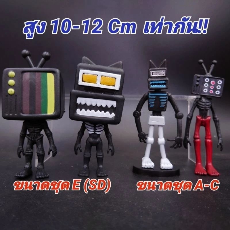 โมเดล-skibidi-toilet-ขนาด-5-12-cm-จำนวน-8-12-ตัว-งานสวย-ราคาถูก-พร้อมส่งในไทย-ซื้อทีเดียวได้หลายตัวเลย-เกมส์ฮิต