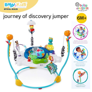 Baby Einstein Journey Of Discovery เก้าอี้กิจกรรมกระโดดได้ จั๊มเปอร์