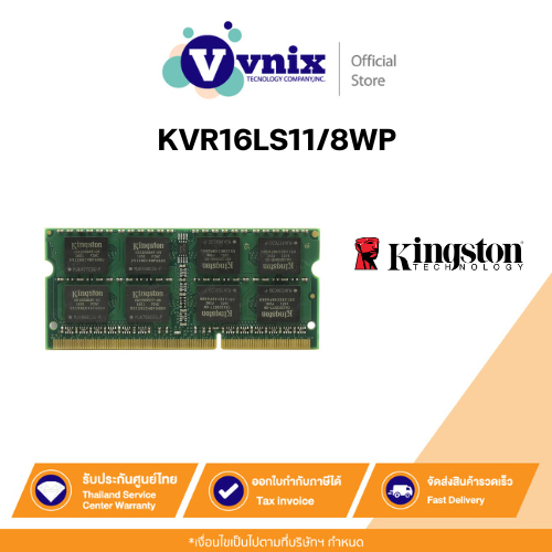 KINGSTON KVR16LS11/8WP หน่วยความจำ 8GB (8GBx1) DDR3L 1600MHz SO-DIMM ...