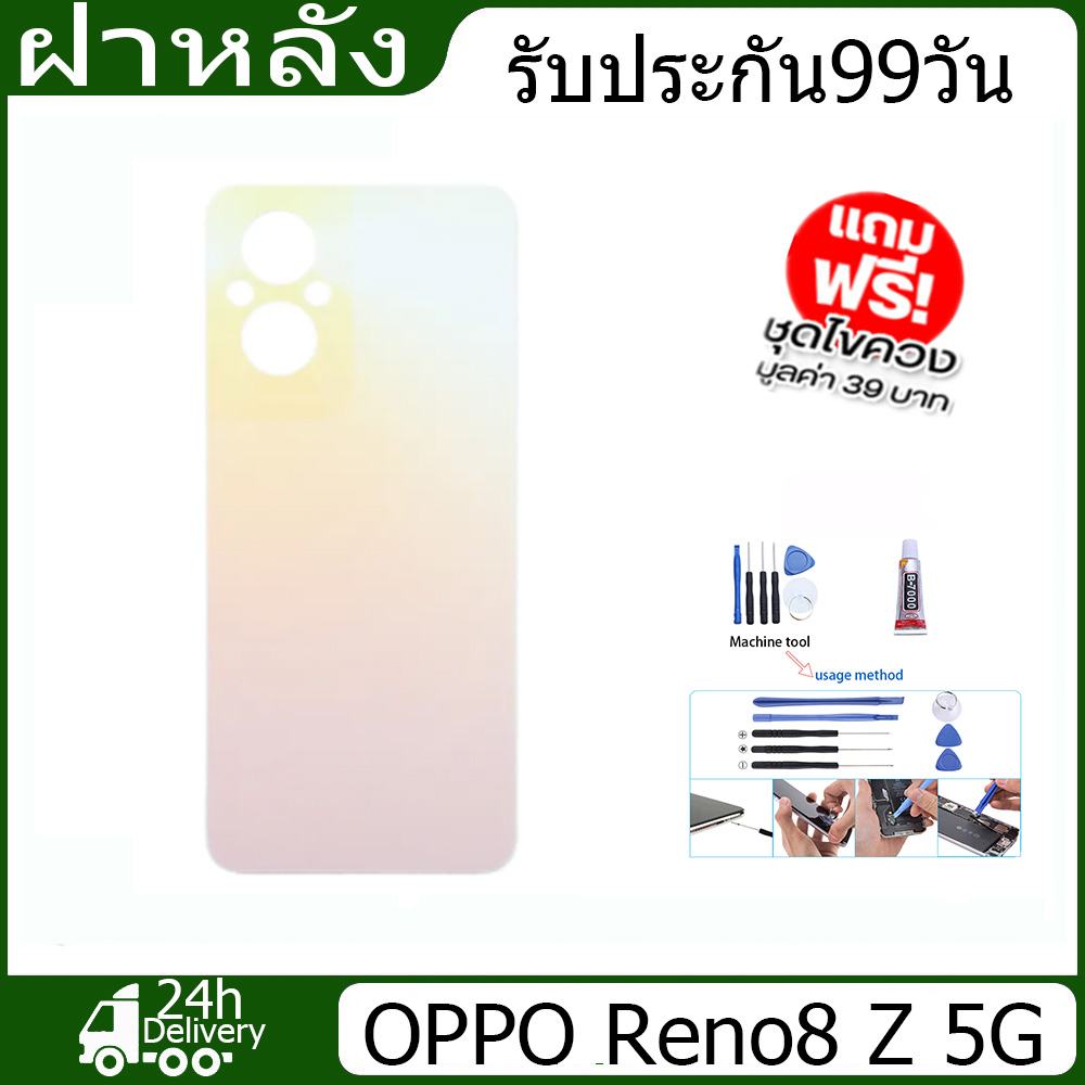 สำหรับ-oppo-reno8-z-5g-ฝาหลังดั้งเดิม-สีดำ-addfun