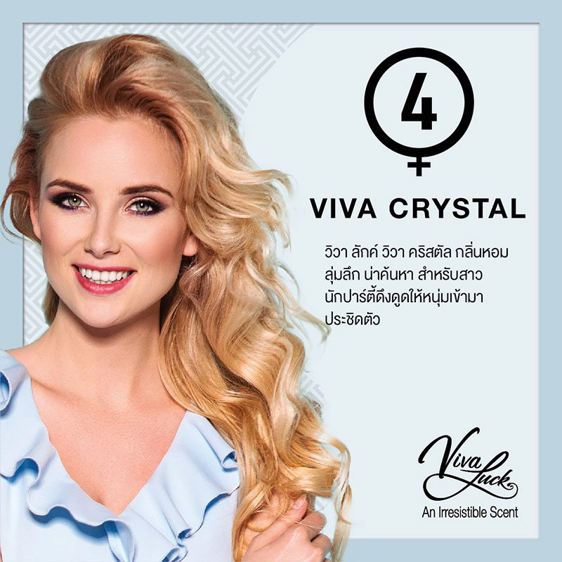 viva-luck-viva-crystal-35ml-วิวา-ลักค์-วิวา-คริสตัล