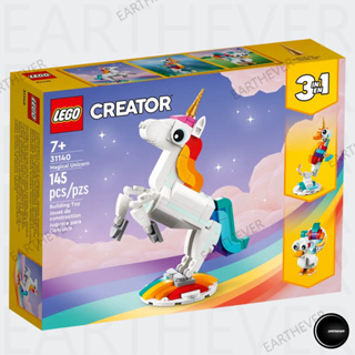 LEGO Creator 31140 Magical Unicorn ของแท้