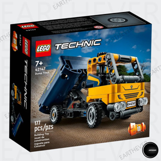 LEGO Technic 42147 Dump Truck ของแท้