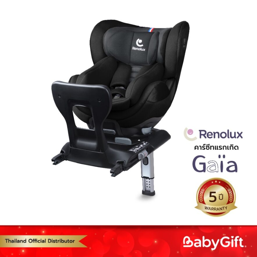 คาร์ซีทแรกเกิด-renolux-รุ่น-gaia-ไกอา