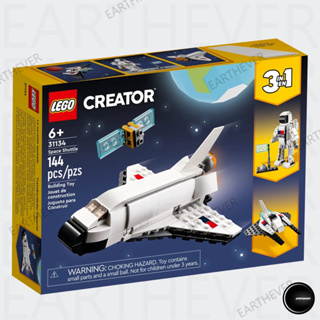 LEGO Creator 31134 Space Shuttle ของแท้