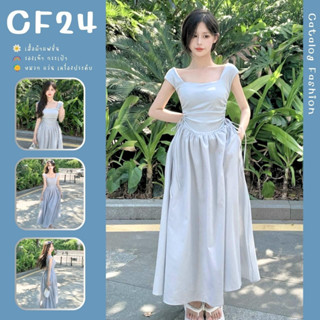 ꕥCatalog Fashionꕥ แม็กซี่เดรสแขนกุดคอกว้าง สีฟ้า ทรงบาน มีกระเป๋าข้าง เอวมีเชือกรูด