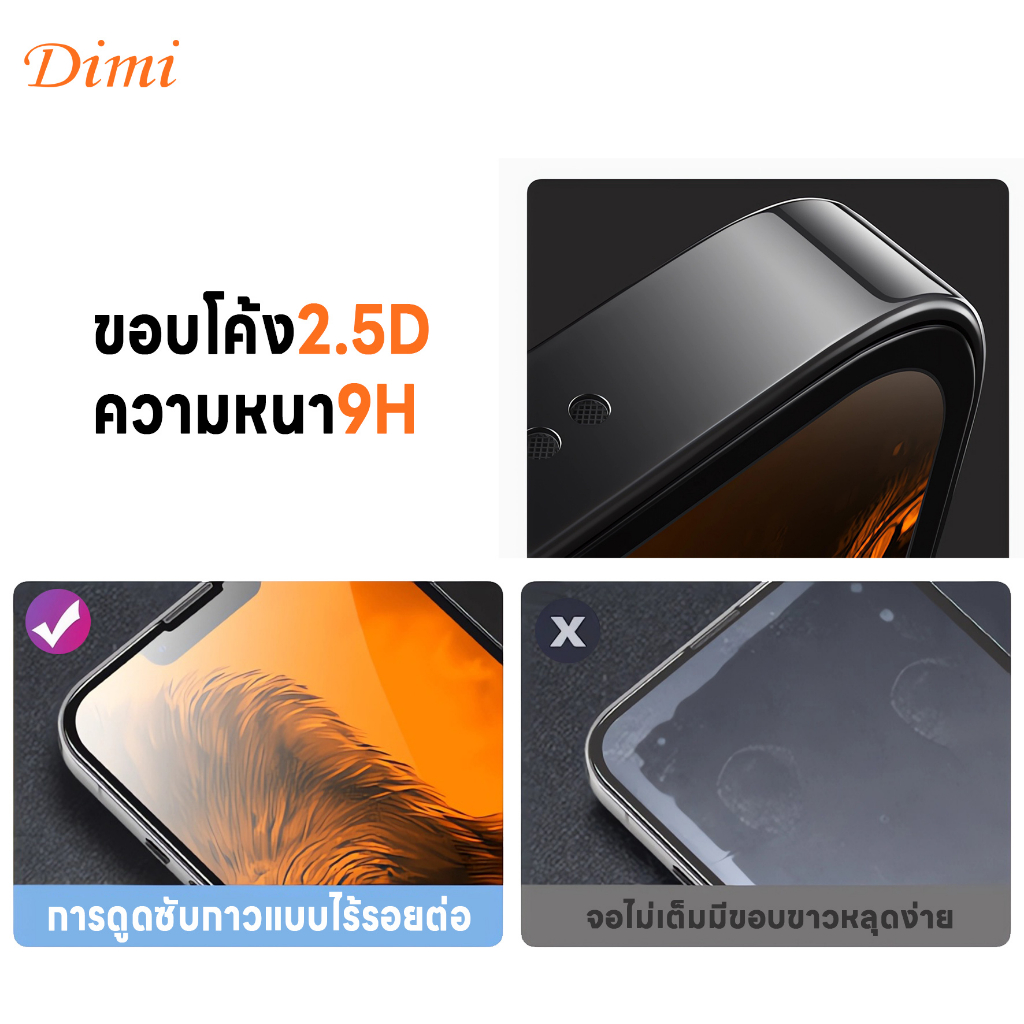 ฟิล์มกระจก-ด้าน-สำหรับiphone-14-pro-max-i13-i12-i12pro-i11-pro-max-ไอโฟน-i7-i8-se2-7plus-8plus-x-xs-xr-xsmax-15-pro-max