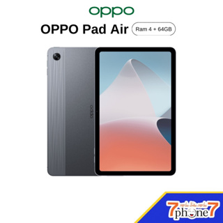 แท็บเล็ต OPPO Pad Air - ออปโป้ (RAM 4GB+ROM 64GB) เครื่องประกันศูนย์ 1 ปี