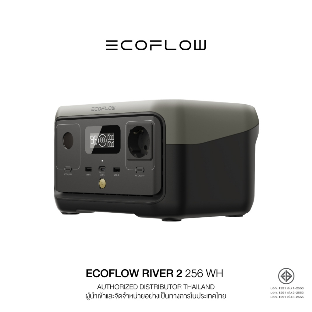 ecoflow-river-2-portable-station-แบตเตอรี่สำรอง-อเนกประสงค์-พกพา-พาวเวอร์สเตชั่น