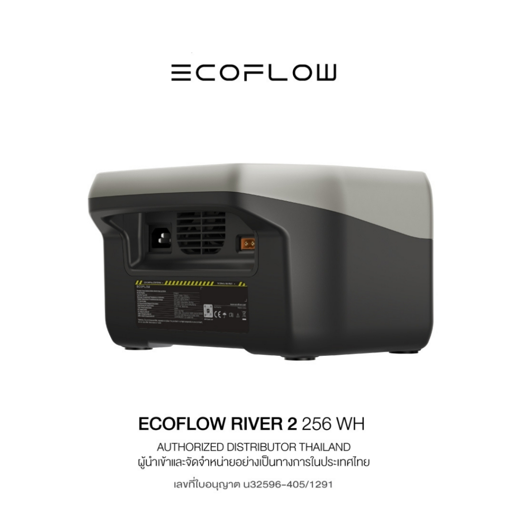 ecoflow-river-2-portable-station-แบตเตอรี่สำรอง-อเนกประสงค์-พกพา-พาวเวอร์สเตชั่น