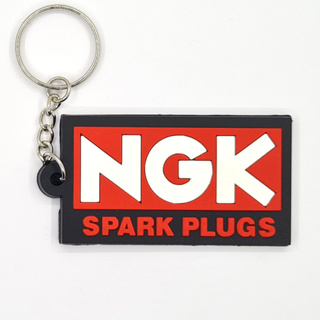 พวงกุญแจยาง NGK Spark Plugs เอ็นจีเค
