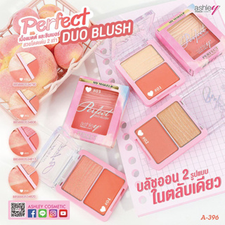 บลัชออน 2 สี เนื้อแมทท์และเนื้อชิมมเอร์ ashley(แอชลีย์) Perfect Duo Blush A-396