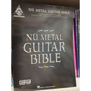 NU METAL GUITAR BIBLE GRV/073999905694