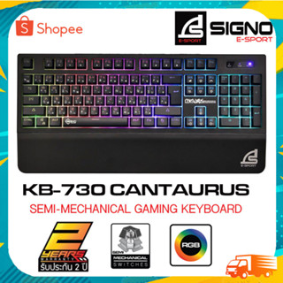 KEYBOARD (คีย์บอร์ด) SIGNO รุ่น KB-730 CENTAURUS (SEMI MECHANICAL) (RGB LED) (EN/TH) - รับประกัน 2 ปี