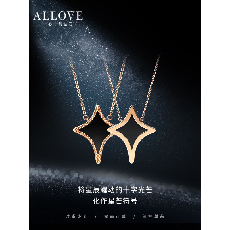 พรีออเดอร์-สร้อยคอรูปดาว-allove-official-เฉินเจ๋อหย่วน-chenzheyuan-อ่านรายละเอียดก่อนสั่งซื้อ