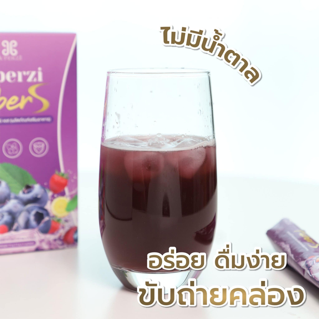 เซ็ตทดลอง-โปร1แถม1-ซื้อไฟเบอร์s1กล่อง-แถมฟรี-โกโก้-1-กล่อง