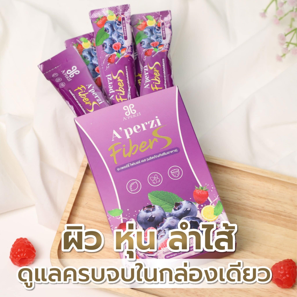 เซ็ตทดลอง-โปร1แถม1-ซื้อไฟเบอร์s1กล่อง-แถมฟรี-โกโก้-1-กล่อง